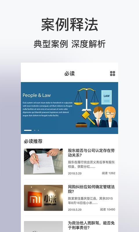 芯汇法务云