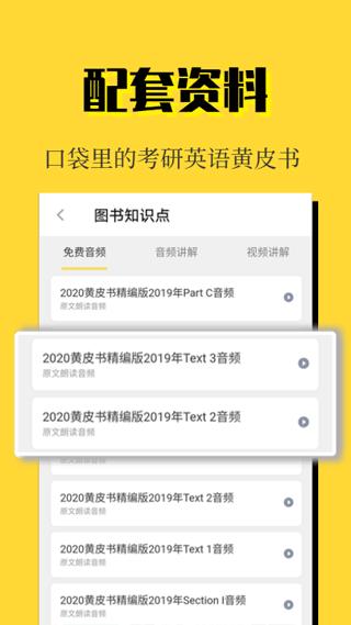 世纪高教考研