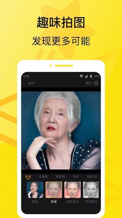星星壁纸高清图片