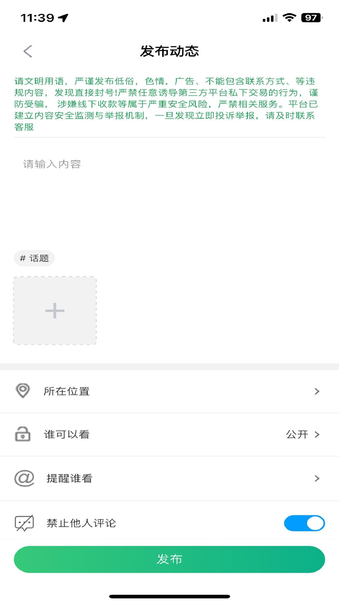 游驿