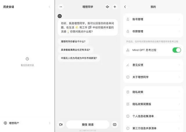 理想同学