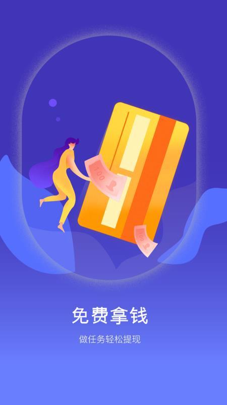 每天赚一点