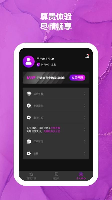 可爱闪闪