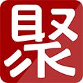 聚优汇