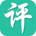 南昊阅卷