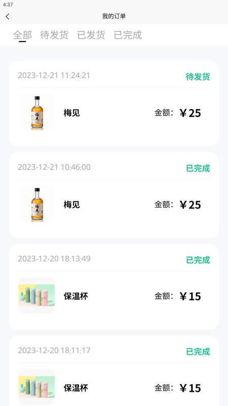捕捉精灵