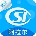 阿拉尔就业服务网