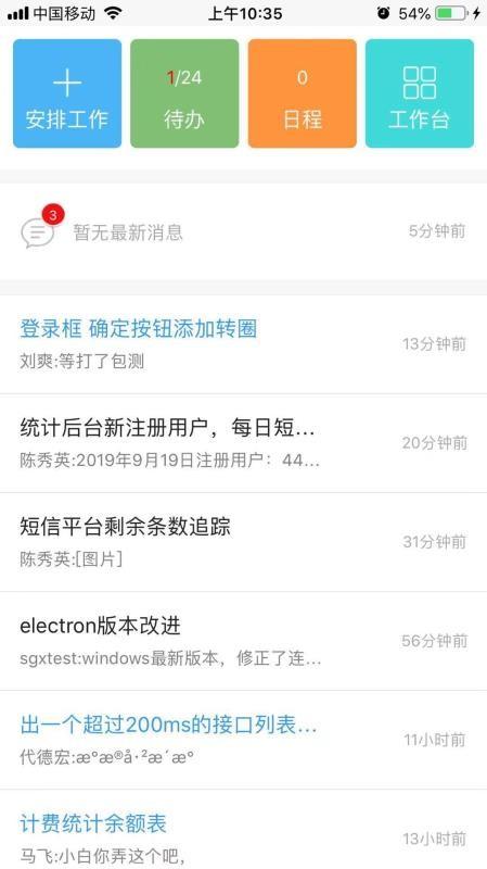 鱼骨