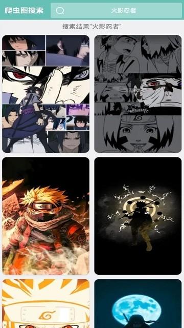 爬虫图