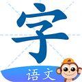 书小童语文