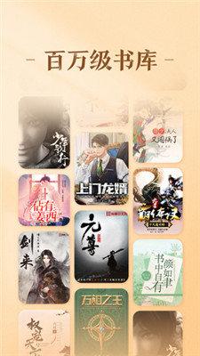 趣悦小说免费版