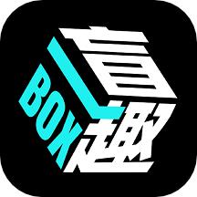 盲趣box软件