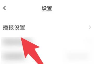 翻译机