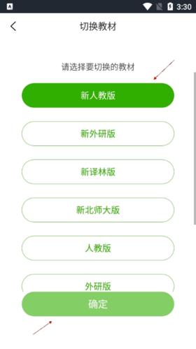 维词教学系统