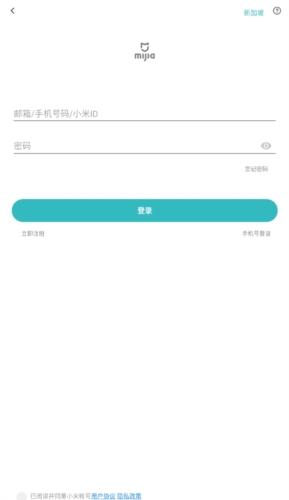 米家谷歌play版3