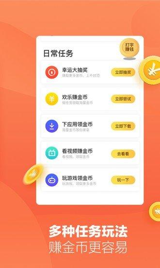 蚂蚁盒子打码录入最新版