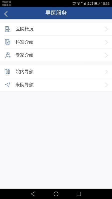 上海市口腔医院