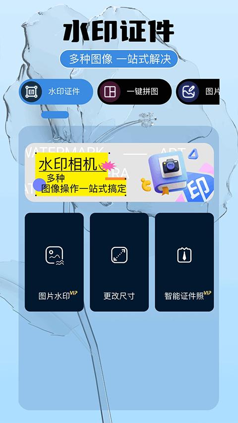即录剪辑老版本