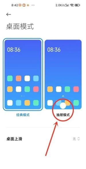 小米澎湃os