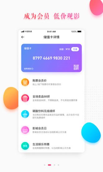 大地影院app 1