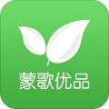 蒙歌优品