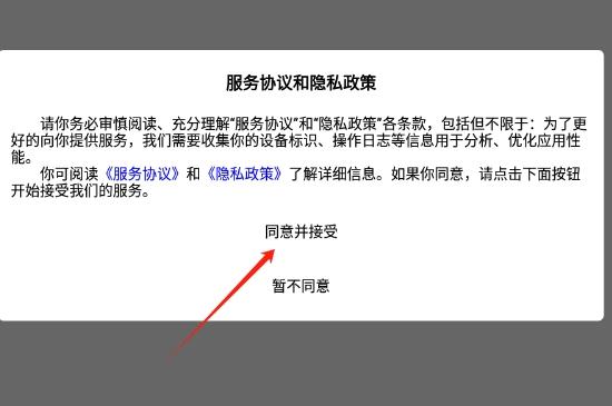 掌中书教育