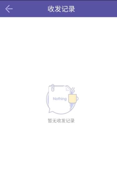 飞鸟快传免费版