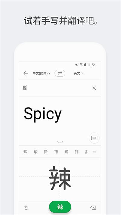 papago韩语翻译