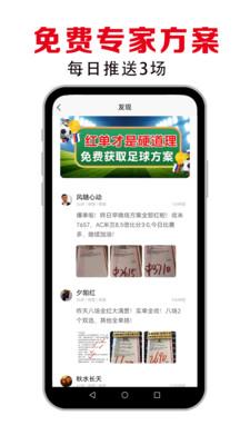 懂球大师在线