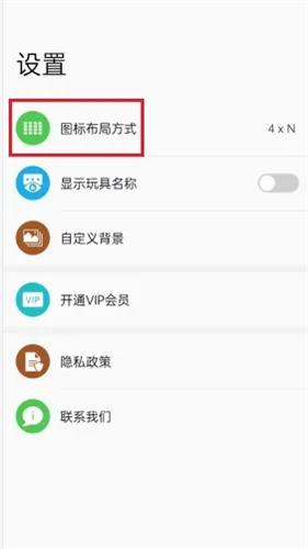 解压屏幕安卓版