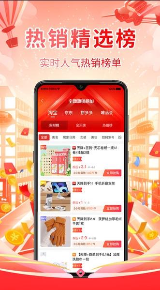妙返