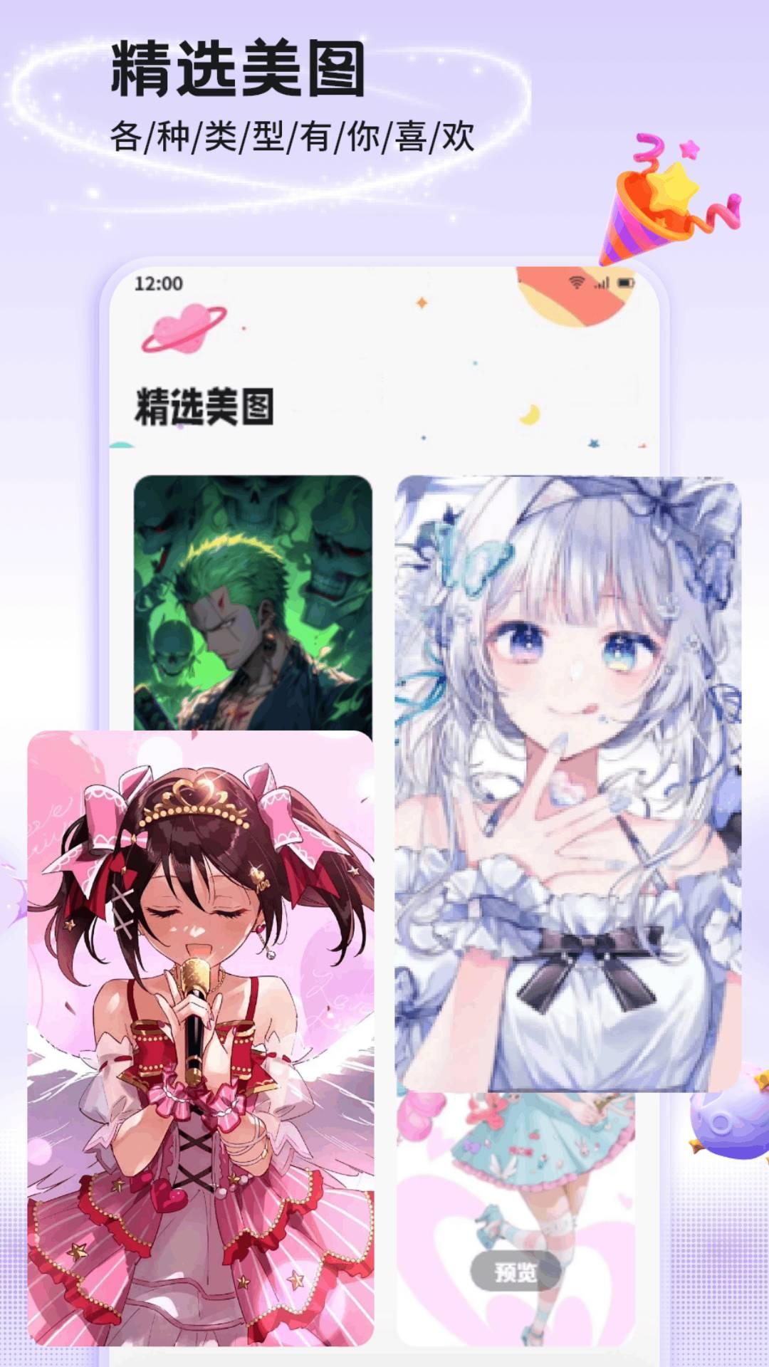 Tapple趣聊