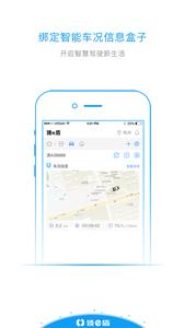 臻e盾app 1