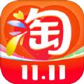淘宝极速版