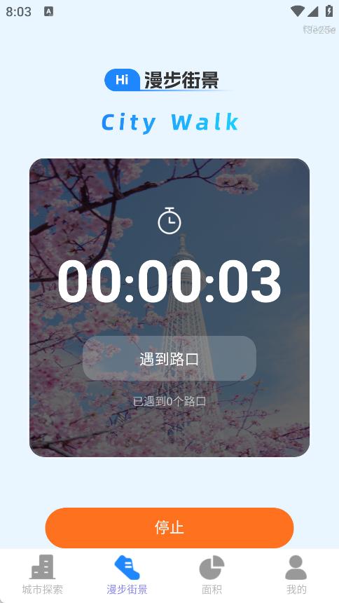 卫星街景实况地图