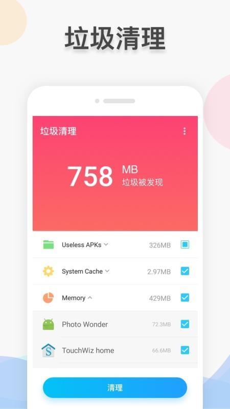 内存 优化