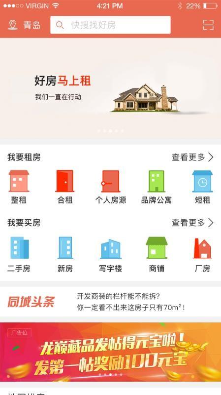 马上租