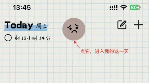微笑Todo正版