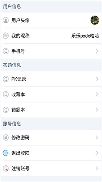 法考秘籍