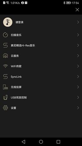 Eddict Player最新版