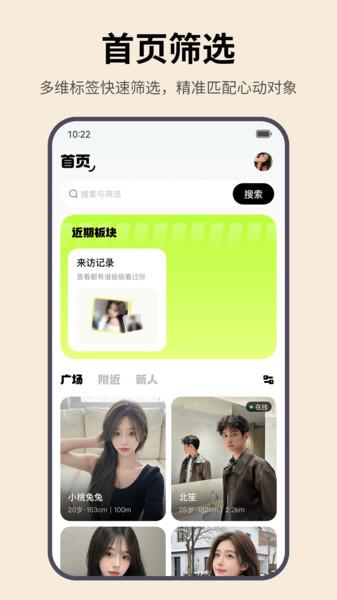 Hay字母搭子