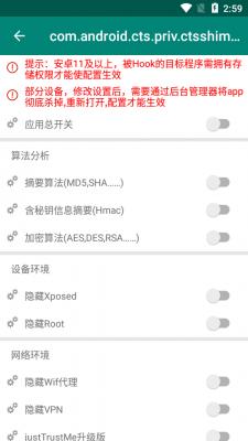 算法助手2.2