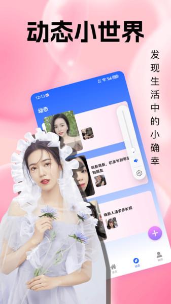 飞纸