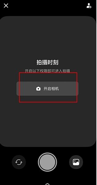 多闪聊天