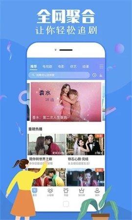 超能影视