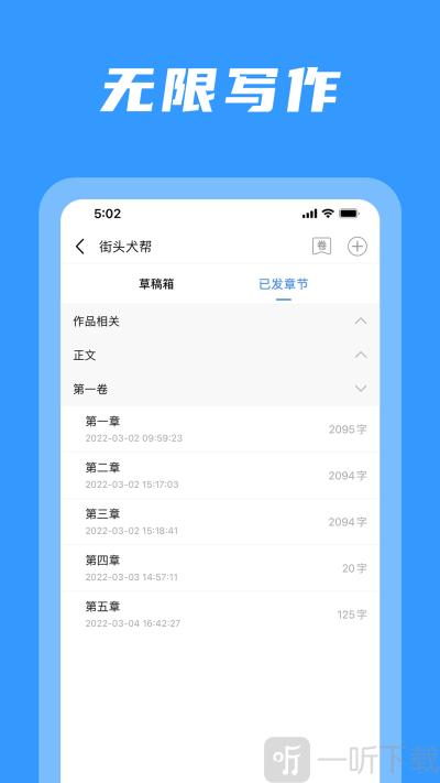 码字姬2.4