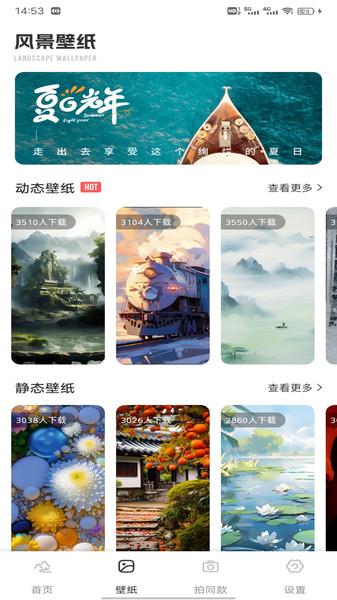 掌上九游玩