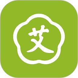 来艾