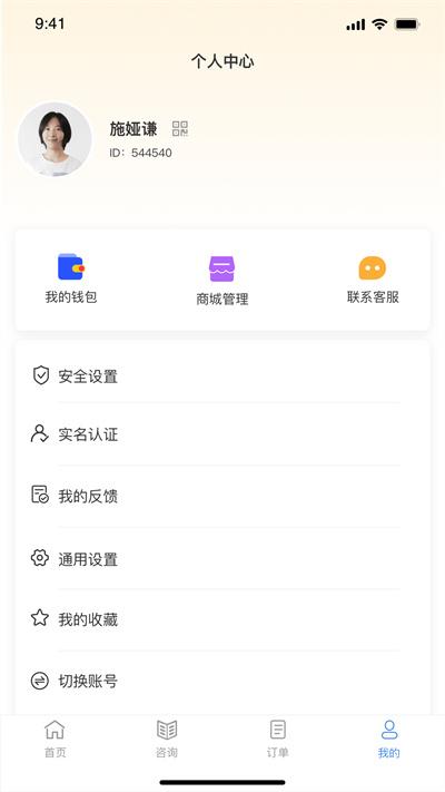 力选优购
