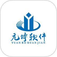 元博科技